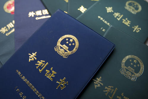 热烈祝贺含羞草传媒在线观看能源喜获七项国家专利